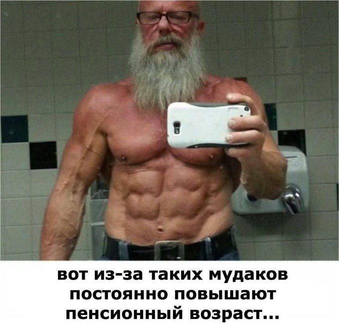 Из-за таких