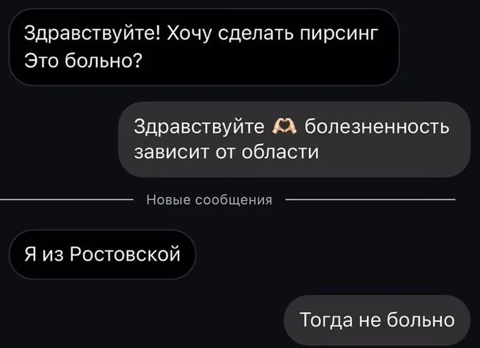 https://cs17.pikabu.ru/s/2026/05/02/19/sfsux3bz.webp