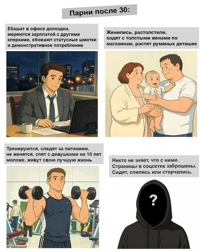 � ���, � � ������... � ���� � ������...