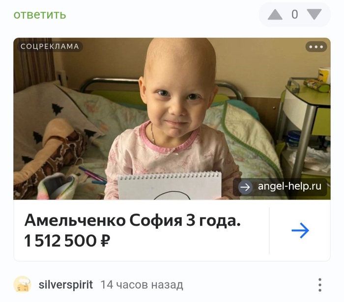 Реклама на пикабу вылезла. Надо кому-нибудь? Вроде, недорого