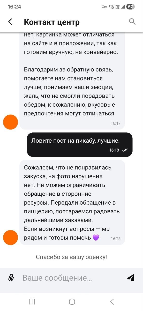 ���������� ������ ���������, ��� �� ���� ���������, ��� ��� �� ������� ���.