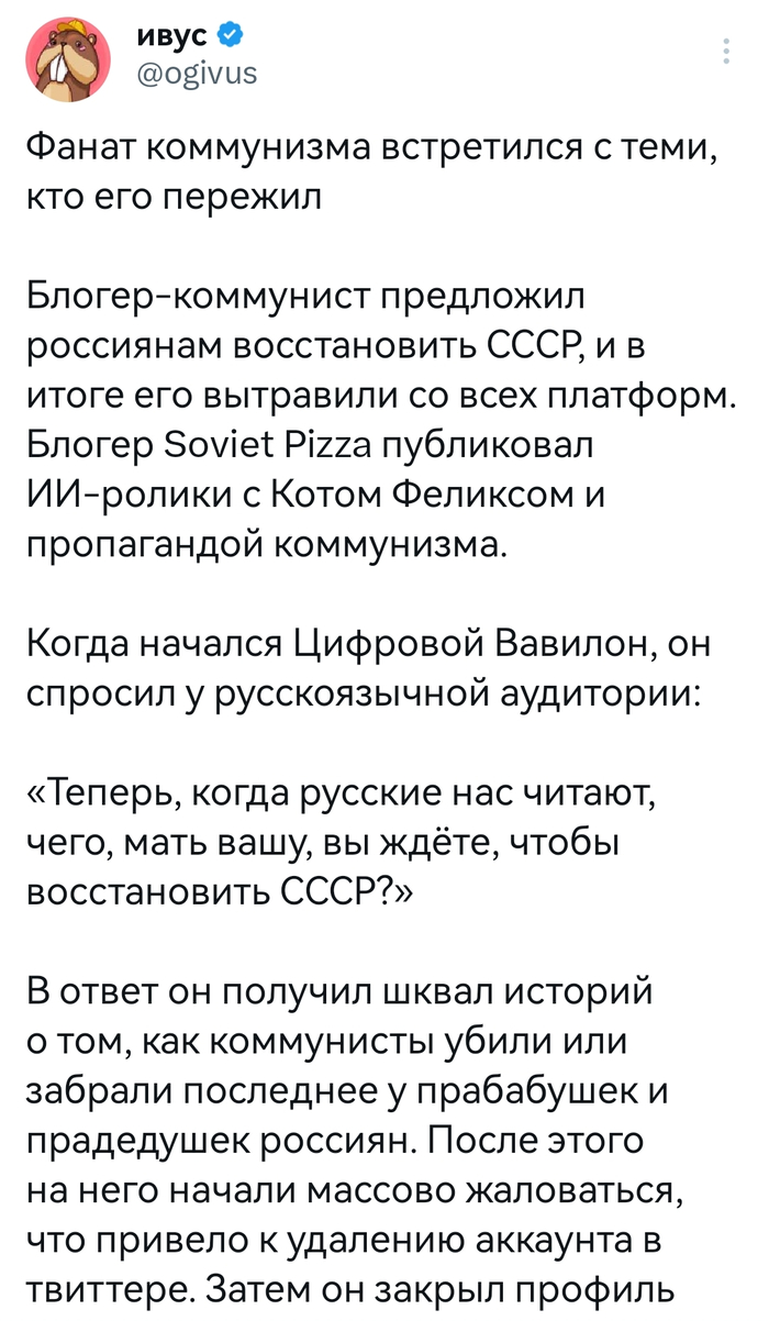 <!--noindex--><a href="https://pikabu.ru/story/prodolzhenie_posta_nemnogo_novostey_pro_avtoperevod_v_zapreshchyonnoy_sotsseti_13940627?u=https%3A%2F%2Fx.com%2Fi%2Fstatus%2F2049122194152665515&t=https%3A%2F%2Fx.com%2Fi%2Fstatus%2F2049122194152665515&h=f3dac34c4285d2bb4ce46e96fd5257540fed15a8" title="https://x.com/i/status/2049122194152665515" target="_blank" rel="nofollow noopener">https://x.com/i/status/2049122194152665515</a><!--/noindex-->