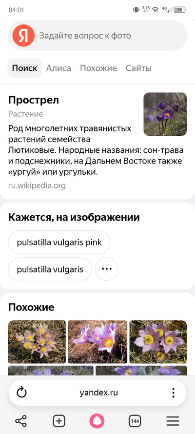 ����������� � �����������