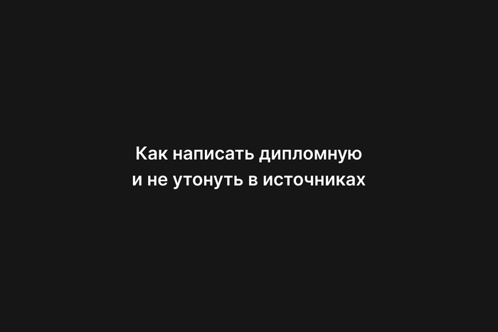 ��� �������� ��������� � �� ������� � ����������