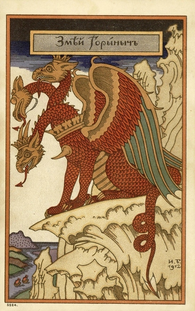 ���� ������� ����� ��������, 1912.