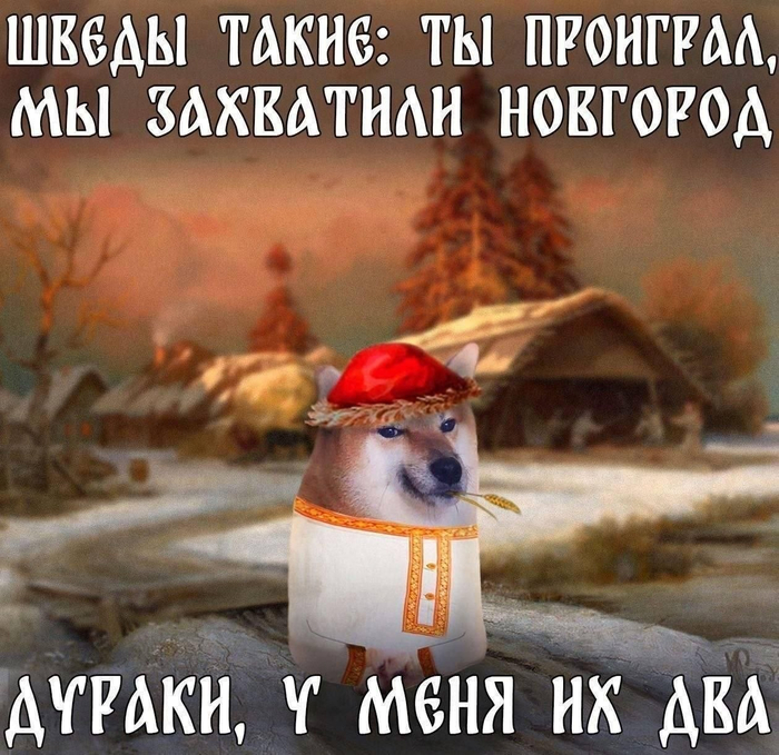 Шах и мат