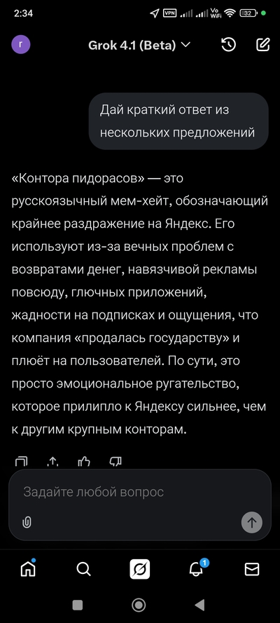 ����������� � �����������