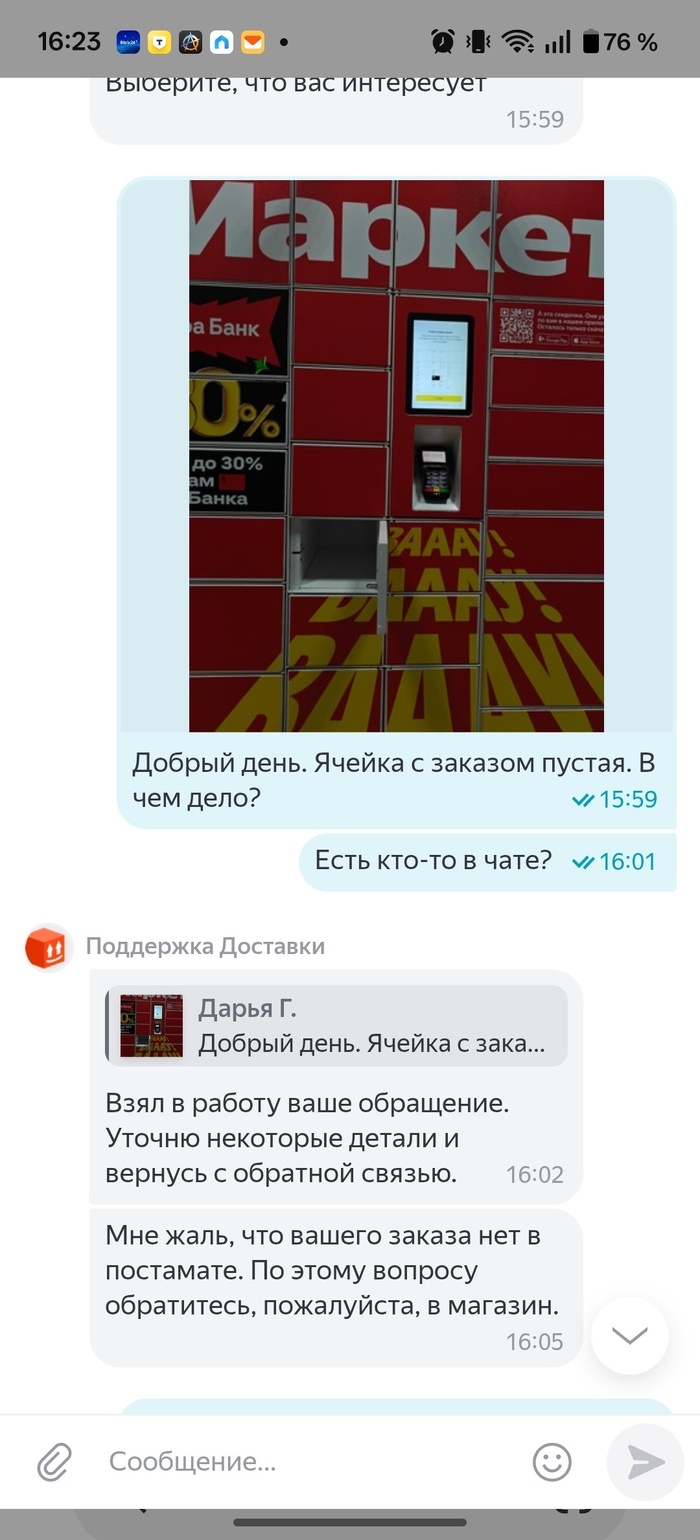 B6 - ����