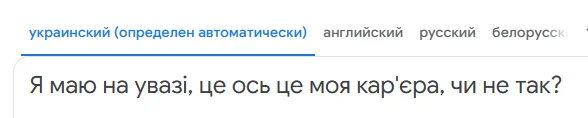 What Yandex, one wonders? - Yandex., Machine translate, Screenshot, Negative