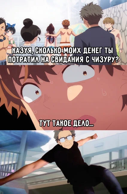 Random Anime Meme Collection #94 - Series Collections of random anime memes, Short videos, Vertical video, Anime, Anime memes, Picture with text, Video, Longpost
