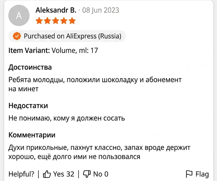 Не понимаю, кому я должен ...