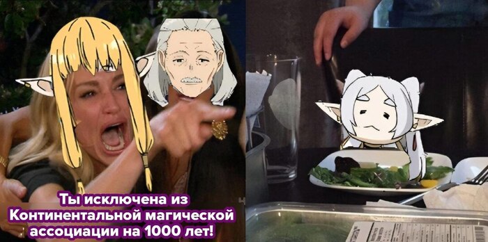Ну и ладно