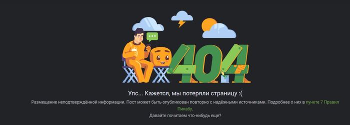 ���� ����� "������������� ��������"?
