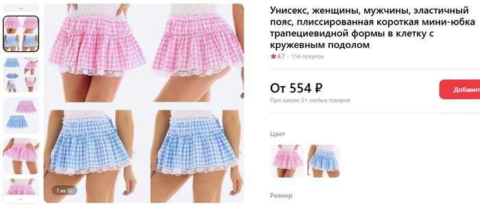 ����� �������?