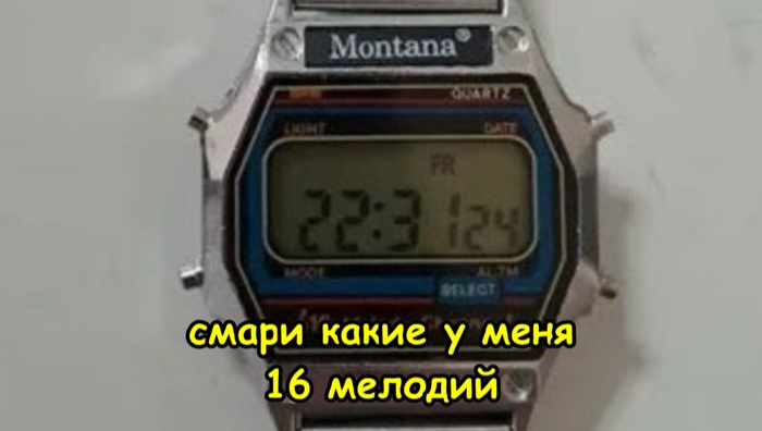 Понтовались такими в шкалке?