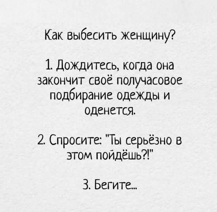 ��� �������� �������...