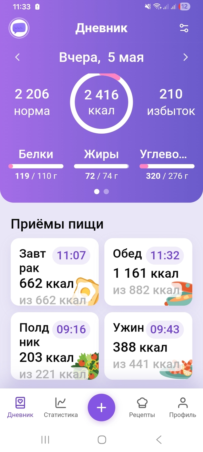 16 ���� �� 30. ����� �����������. ������� ������� ��-�� ������ � ���������