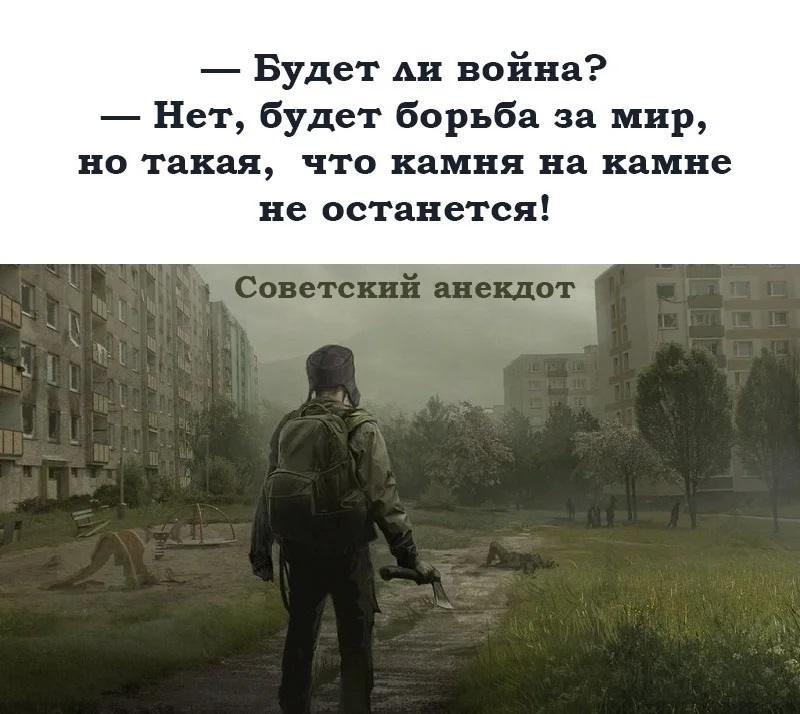 Oops... Who's next? Is it time to sign up for the library? - Ban, Yaplakal, Text, MAX messenger (link), Politics, Negative