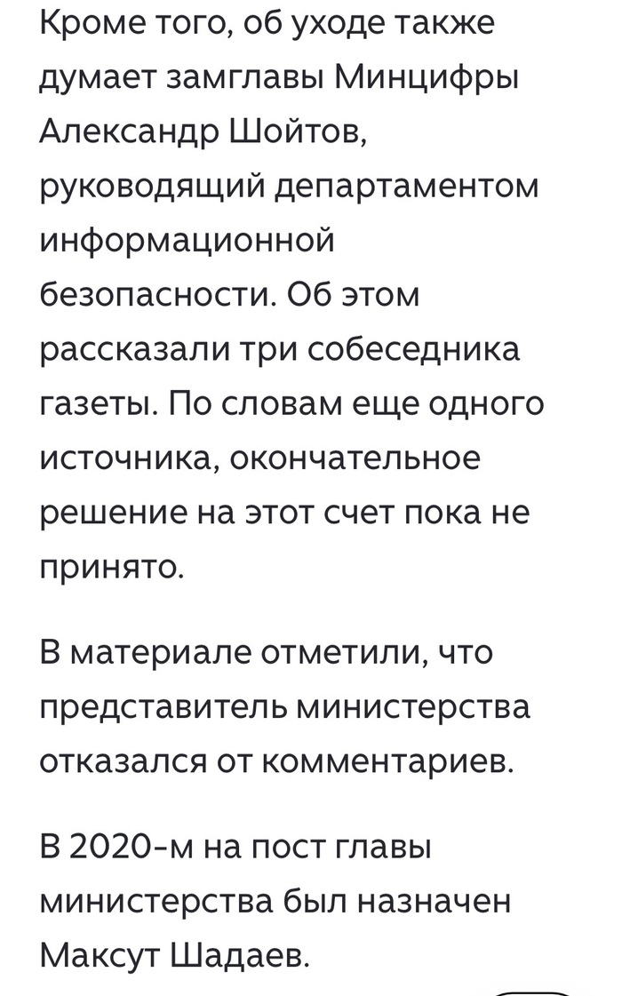 <!--noindex--><a href="https://pikabu.ru/story/vot_yeto_povorot_13949303?u=https%3A%2F%2Fdzen.ru%2Fa%2Fafse_RUdvlFXixWM%3Ffeed_exp%3Dordinary_feed%26from%3Dchannel%26integration%3Dzen_app_ios%26place%3Dmore%26secdata%3DCKDbwOffMyABUA9qAQGQAQA%253D%26rid%3D1422654770.941.1778071276118.95746%26referrer_clid%3D2314040&t=https%3A%2F%2Fdzen.ru%2Fa%2Fafse_RUdvlFXixWM%3Ffeed_exp%3Dordinary_feed%26from%3Dchannel%26integration%3Dzen_app_ios%26place%3Dmore%26secdata%3DCKDbwOffMyABUA9qAQGQAQA%3D%26rid%3D1422654770.941.1778071276118.95746%26referrer_clid%3D2314040&h=fd5b06201b62f2aae4a10f7be41481042a10c3cc" title="https://dzen.ru/a/afse_RUdvlFXixWM?feed_exp=ordinary_feed&from=channel&integration=zen_app_ios&place..." target="_blank" rel="nofollow noopener">https://dzen.ru/a/afse_RUdvlFXixWM?feed_exp=ordinary_feed&from=channel&integration=zen_app_ios&place=more&secdata=CKDbwOffMyABUA9qAQGQAQA=&rid=1422654770.941.1778071276118.95746&referrer_clid=2314040</a><!--/noindex-->&amp;