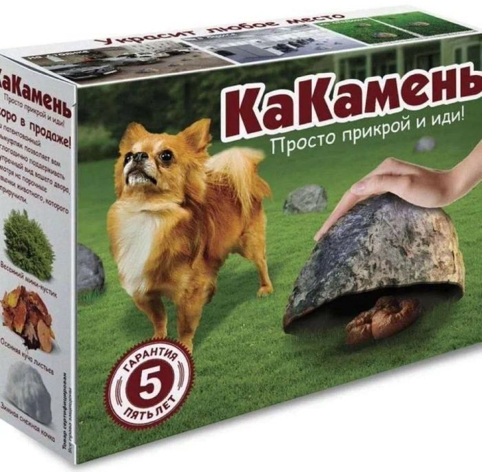 А что будет через пять лет гарантии? Камень растает или что🤣