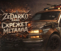 Twisted Metal