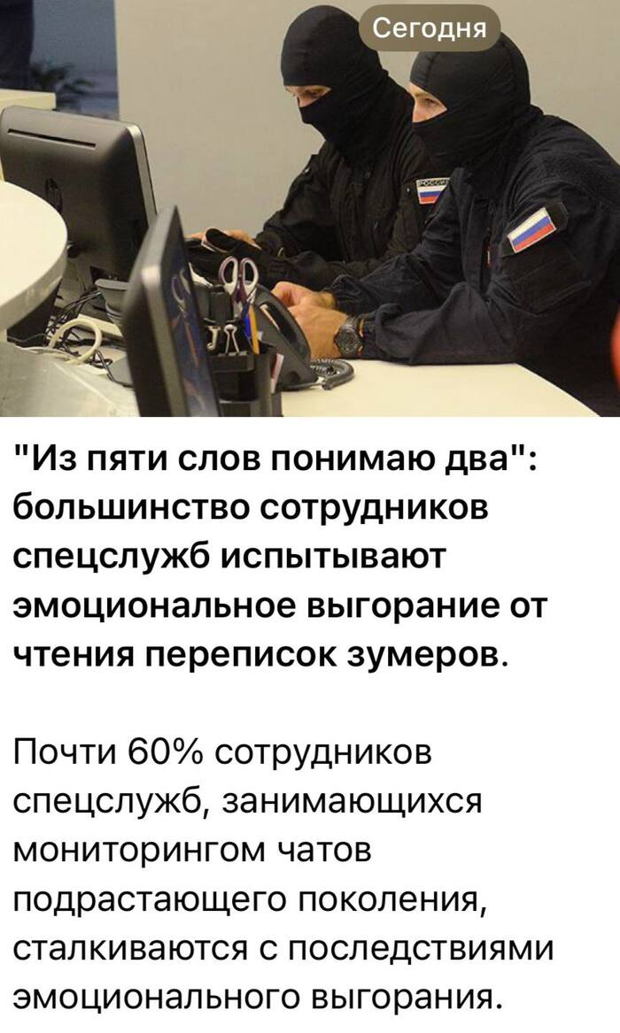 А каково им всё это читать?