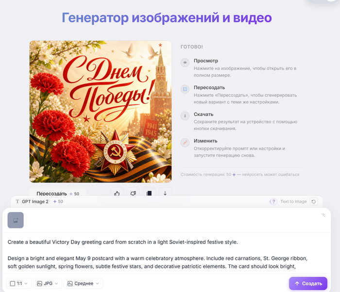 <a href="https://pikabu.ru/story/promtyi_9_maya_gotovyie_zaprosyi_dlya_otkryitok_ii_i_neyroseti_13950538?u=https%3A%2F%2Fumnik.ai%2F%3Futm_source%3Dpikabu&t=%D0%9F%D1%80%D0%BE%D0%BC%D1%82%209%20%D0%BC%D0%B0%D1%8F%20%D0%B8%D0%B8&h=bd33612f7784f2856ce77e6b42f0d2449475004c" title="https://umnik.ai/?utm_source=pikabu" target="_blank" rel="nofollow noopener">����� 9 ��� �� </a>����� �������� ����� ������� ����������.