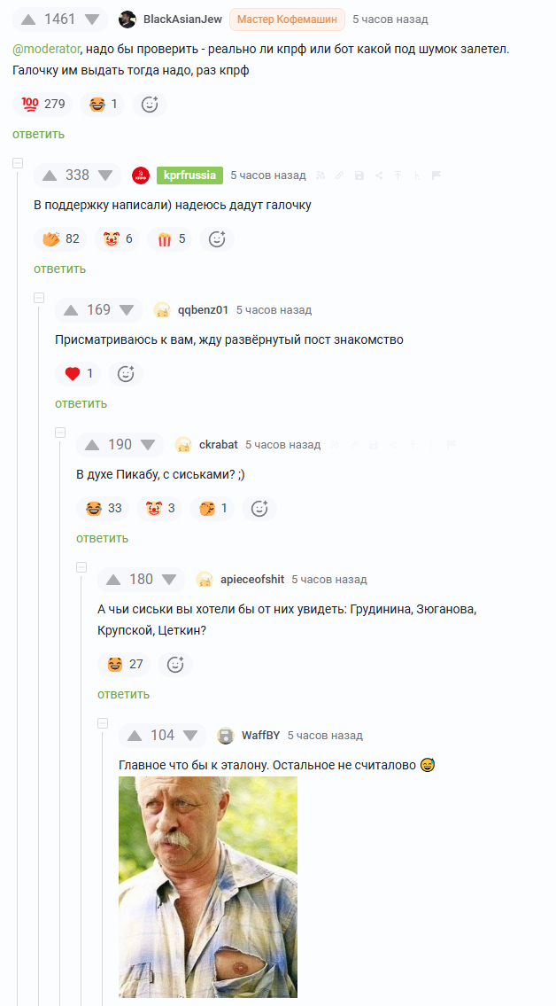 �� �������� � ������������ ������� �����