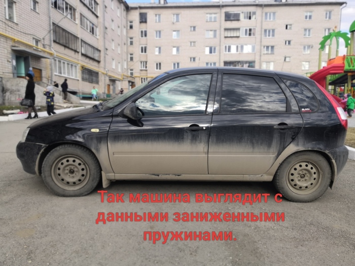 �������� ��������� (� ���� ������ ����). ��� ���� � ����������� ��������� - ���� ������� �������.