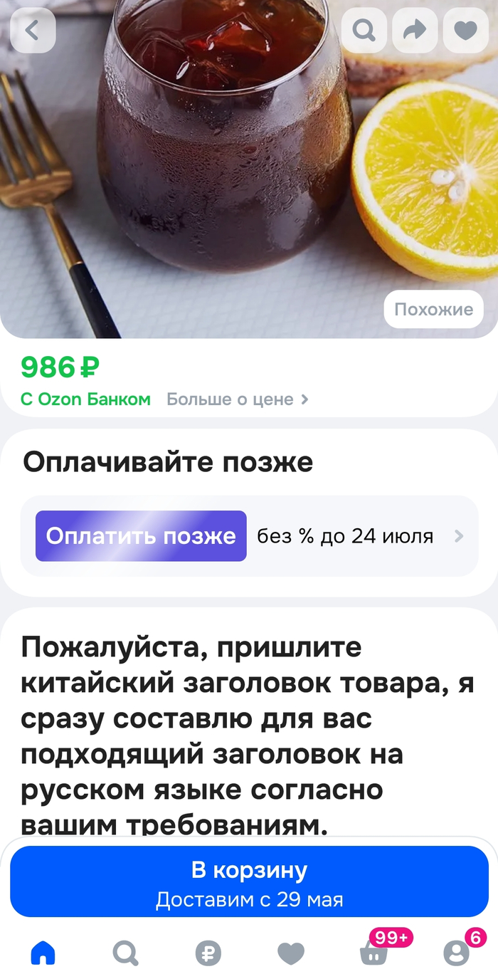 ��������� ��������