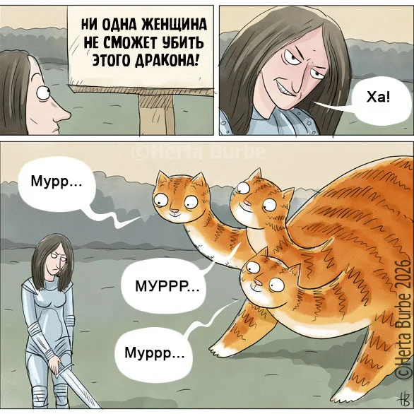 Миссия невыполнима