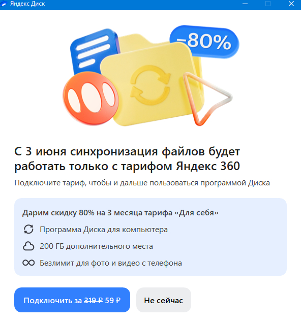 Когда уже Вы нажретесь?