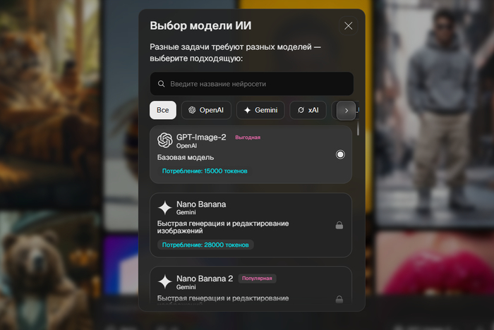 Чат GPT (ChatGPT Image ) для фото и изображений: OpenAI и как получать результат?