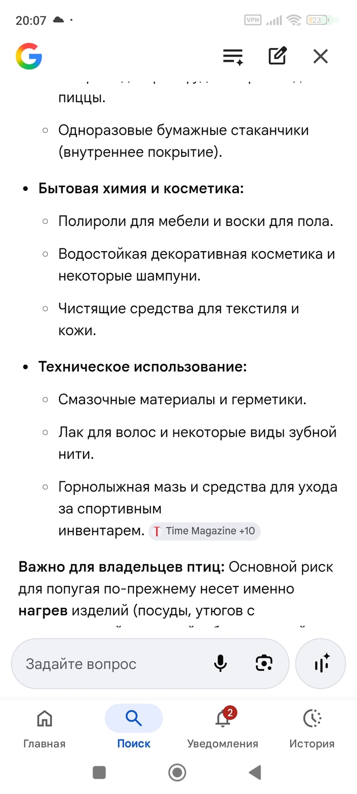 �����: ��� ���� ������ ������� ����, ��������� ��� ��������������� ������� � �������� ���� �� ��������� ���� ���������� ���������.