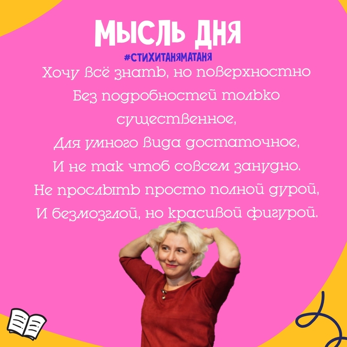 ���� ��� �����, �� ������������