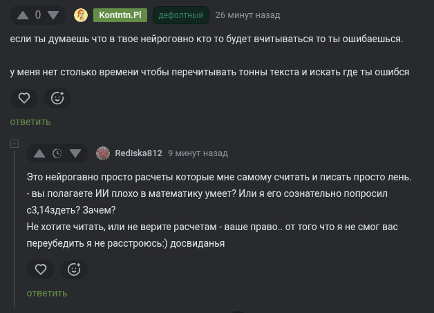 <a href="https://pikabu.ru/story/prodolzhenie_posta_kreditnyie_kanikulyi_za_overprays_13953393?u=https%3A%2F%2Fpikabu.ru%2Fstory%2Fotvet_na_post_kreditnyie_kanikulyi_za_overprays_13950289%3Fcid%3D391741209&t=%23comment_391741209&h=862f9d927997be4a49ba50ff44b7ffdd020d5b6d" title="https://pikabu.ru/story/otvet_na_post_kreditnyie_kanikulyi_za_overprays_13950289?cid=391741209" target="_blank" rel="noopener">#comment_391741209</a>