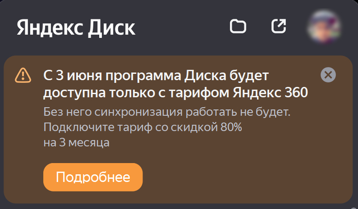 ������, �� ��������?