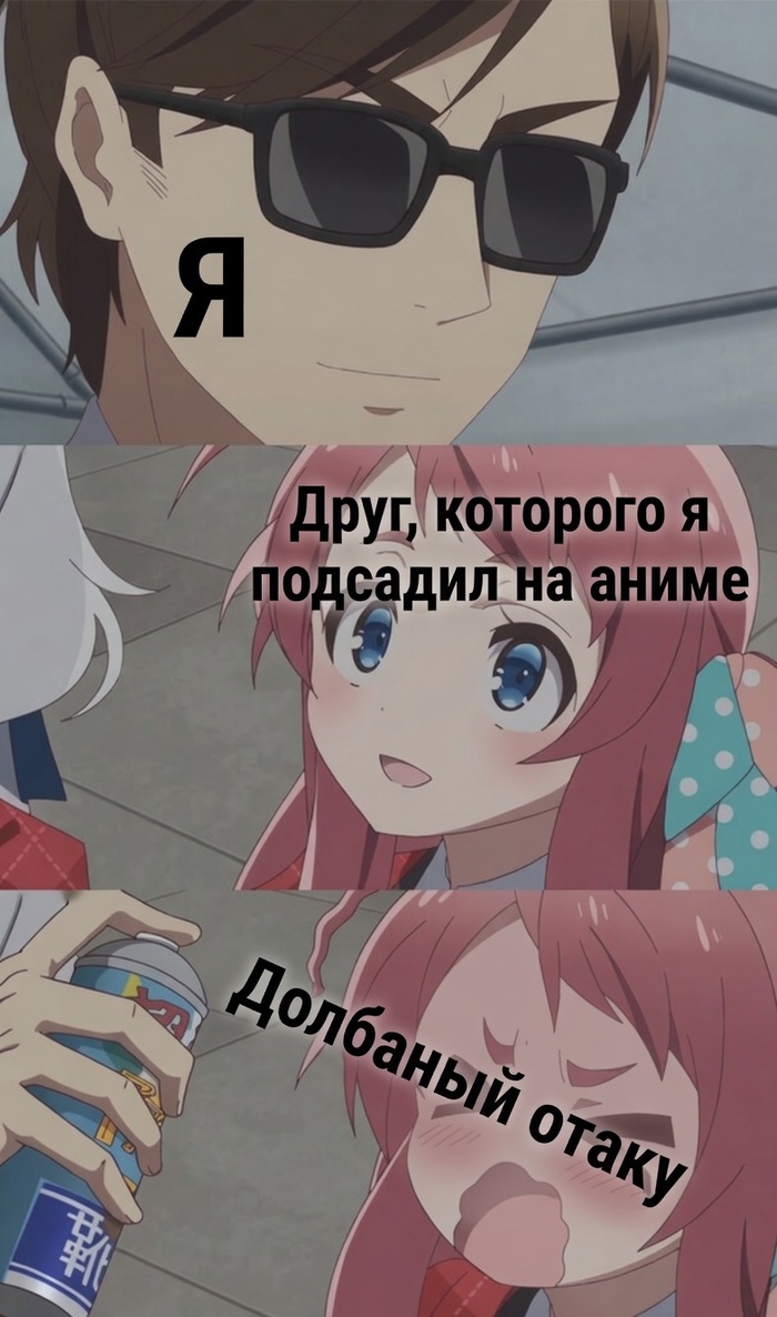 Когда создал монстра своими руками