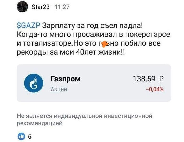 ���� ����, � ������ �� �������� :) ����� �� ������� �-�����