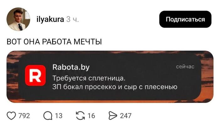 Хочется просто уехать в Беларусь