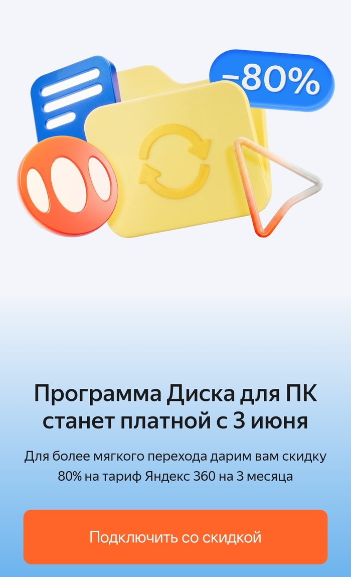 Yandex, ����� �� ������� �����?