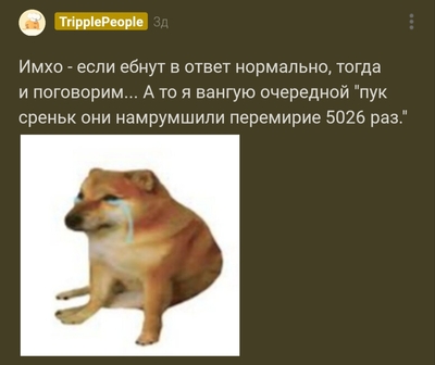 Иллюстрация к комментарию