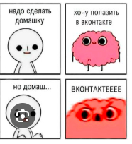 � �� ���� ����������� � ���������, � � ����� - ���!