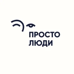 Prostoludi
