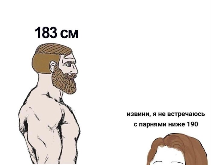 ����� ��� ������?