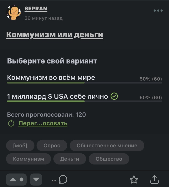 �������� ������? ���