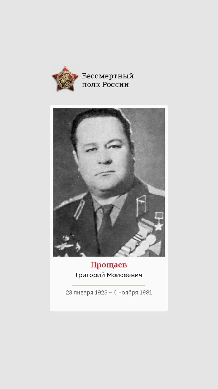 Мой дедушка