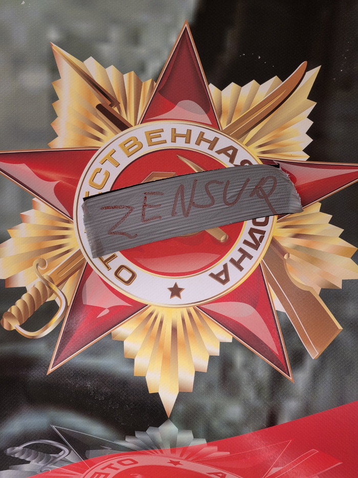 ��������: DKP Berlin.