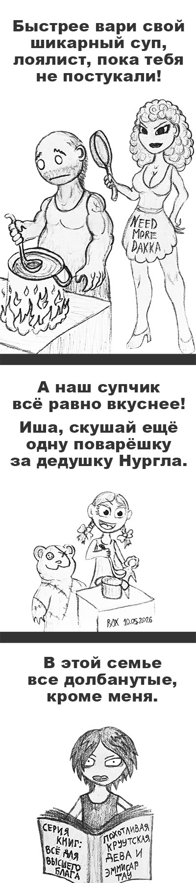 ������� ������� ����� 2 - ��������� ������������