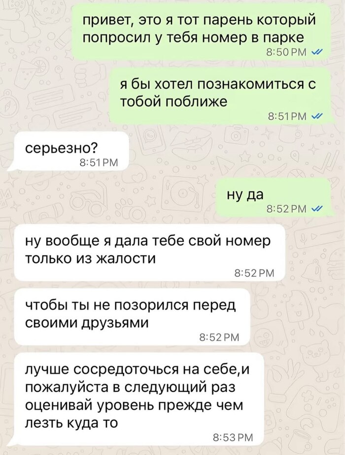 �� ����������, ������